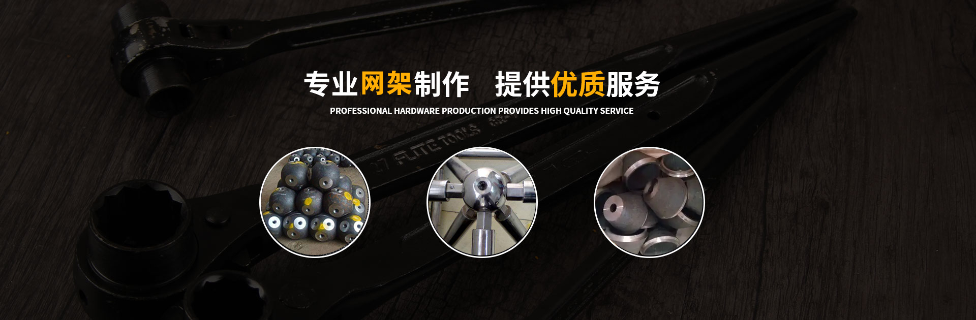 梅州网架钢结构工程有限公司