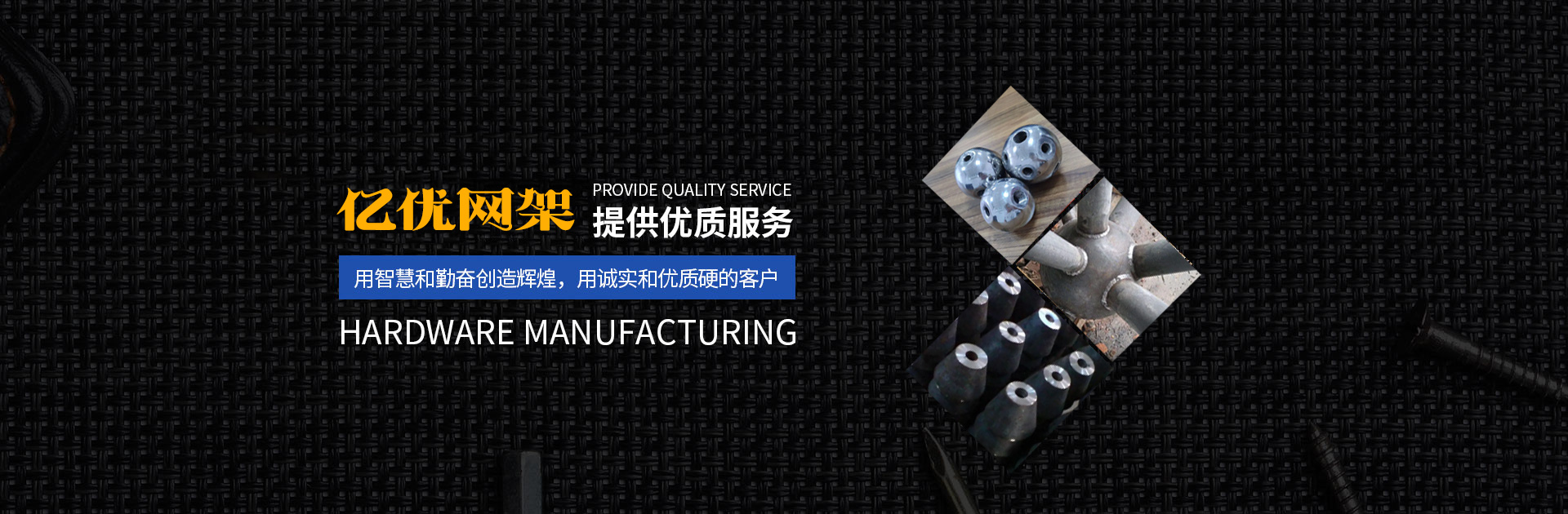 梅州网架钢结构工程有限公司